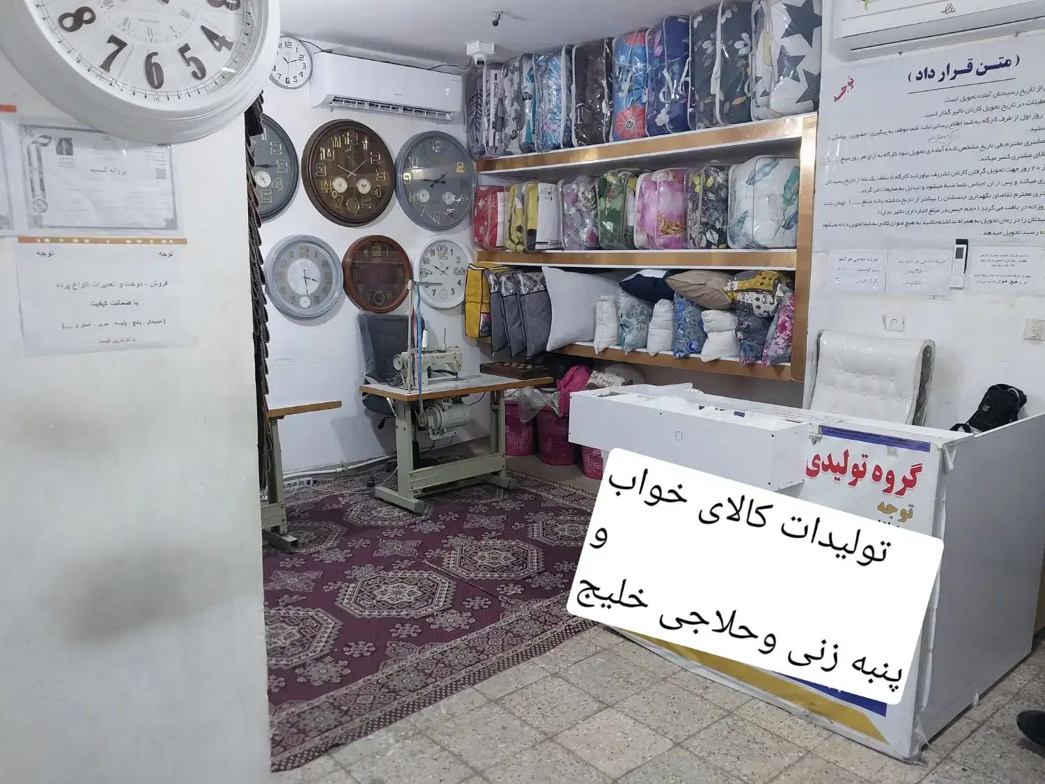 پنبه زنی خلیج تشک|رختخواب، بالش، پتو|بندرعباس, |دیوار