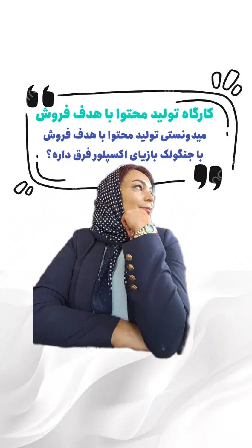 آموزش ادمینی و معرفی به بازارکار فقط مبتدی‌ها|خدمات آموزشی|اردبیل, |دیوار