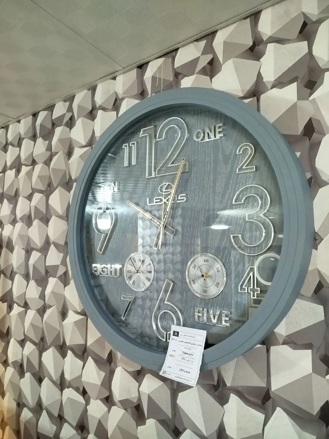 رنگ بندی ساعت دیواری های زرکالا|ساعت دیواری و تزئینی|یاسوج, |دیوار