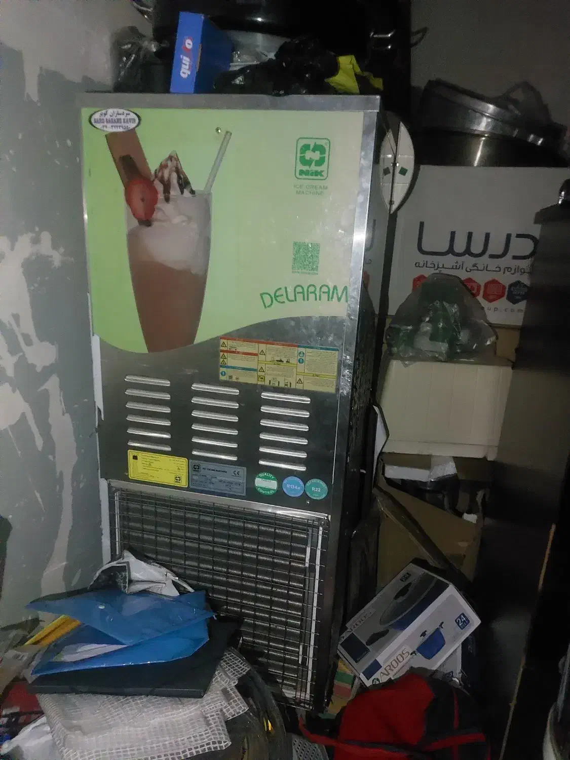 دستگاه  بستنی دلارام|کافی‌شاپ و رستوران|سیرجان, |دیوار