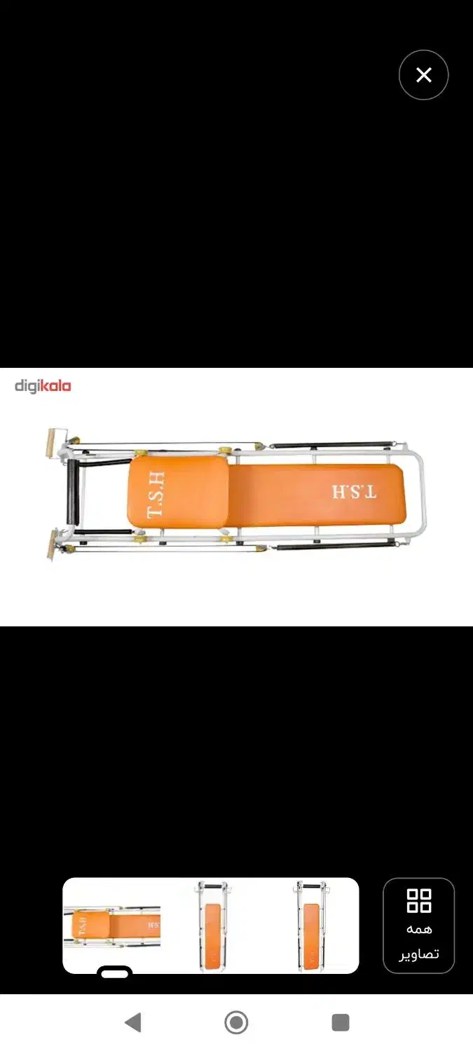 وسایل بدنسازی|تجهیزات ورزشی|بندرعباس, |دیوار