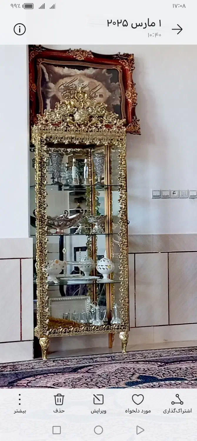 ویترین در حد نو|بوفه، ویترین، کنسول|شهرضا, |دیوار