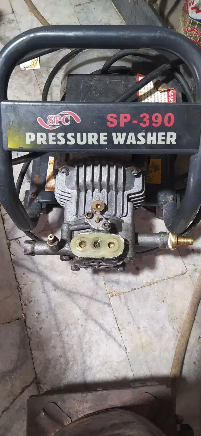 کارواش اس پی|لوازم نظافت|گنبد کاووس, |دیوار