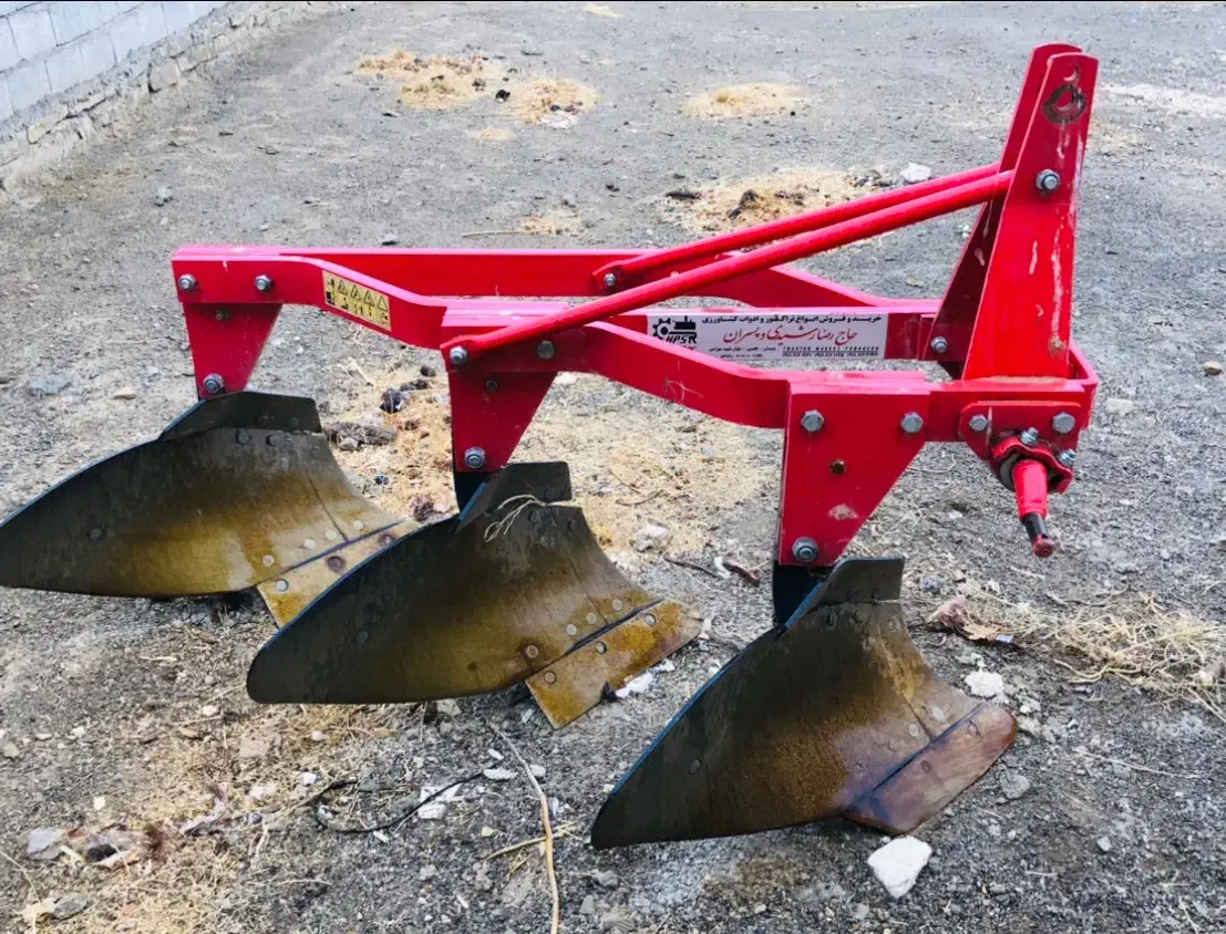 گاو آهن سه خشت دوازده|ماشینآلات صنعتی|فامنین, |دیوار