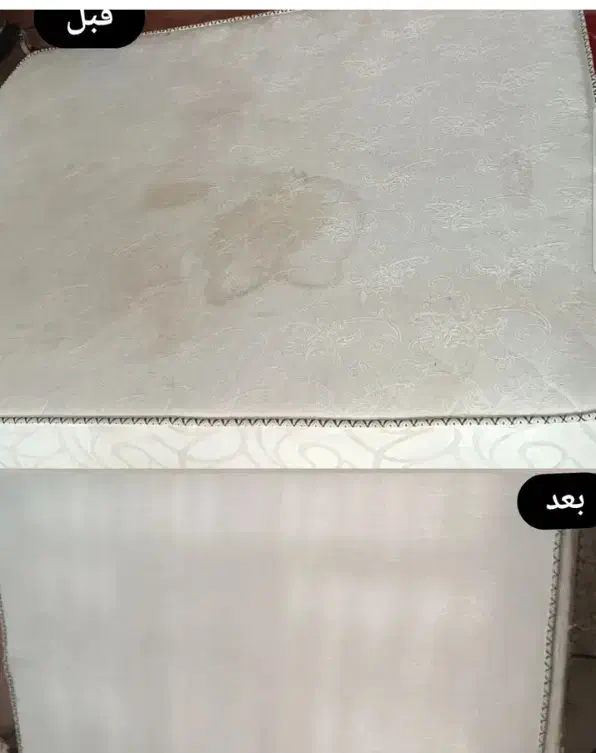 مبل شویی با تخفیف ویژه|خدمات نظافت|ازنا, |دیوار