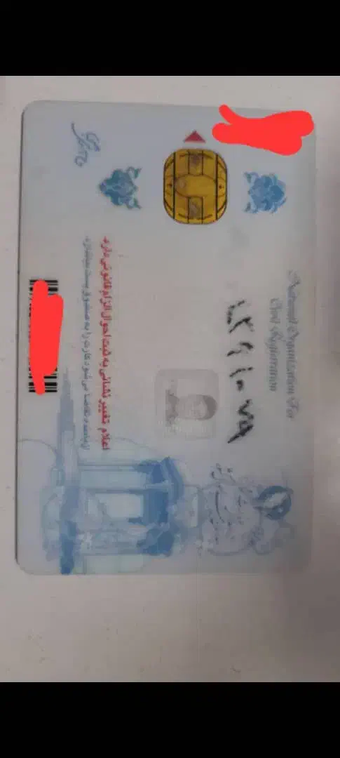 کیف کارتی گمشده|اشیا|بندر کنگان, |دیوار