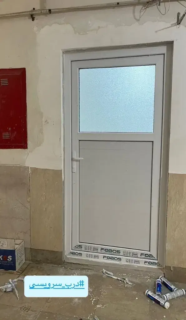 درو پنجره upvc / تعمیر بازسازی درب و پنجره قدیمی|خدمات پیشه و مهارت|اهواز, شهرک رزمندگان|دیوار