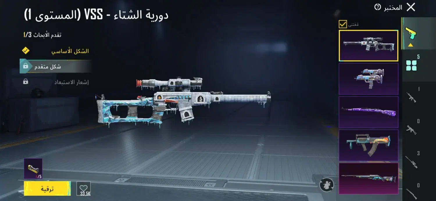 اکانت پابجی|کنسول، بازی ویدئویی و آنلاین|اهواز, اسماعیلیه|دیوار