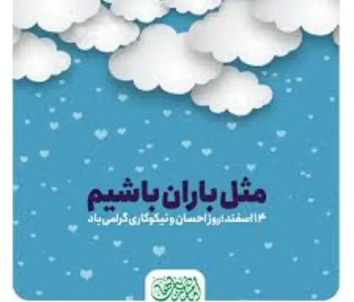 اگر کسی خیّر میشناسه معرفی کنه|فعالیت داوطلبانه تحقیقاتی|شیراز, شهرک قمشه|دیوار