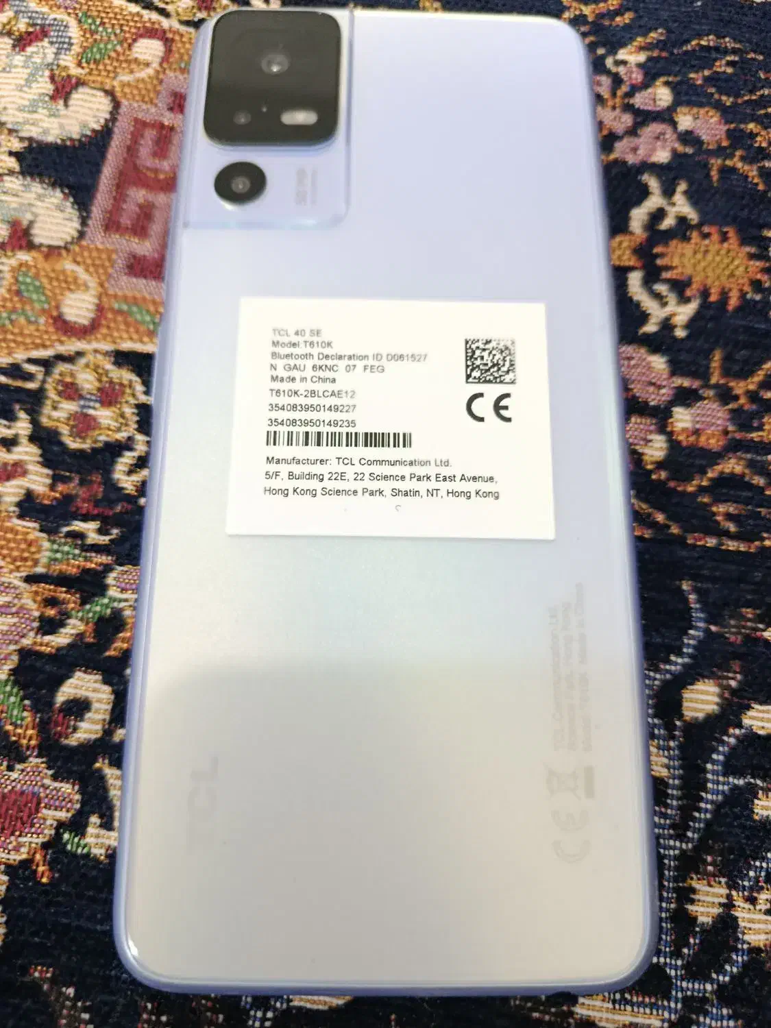 تی سی ال|موبایل|قم, ولیعصر|دیوار