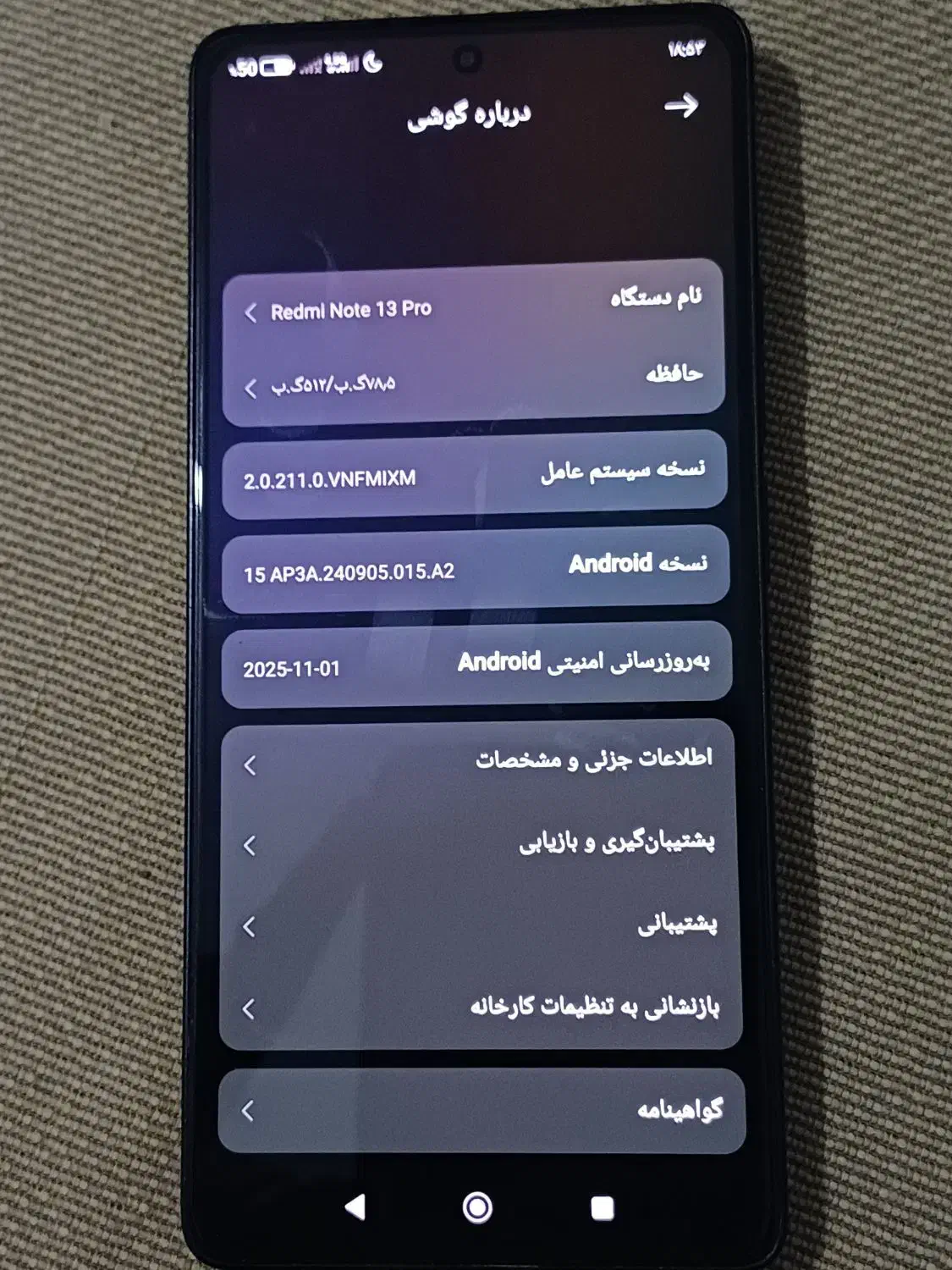 فروش|موبایل|آباده, |دیوار
