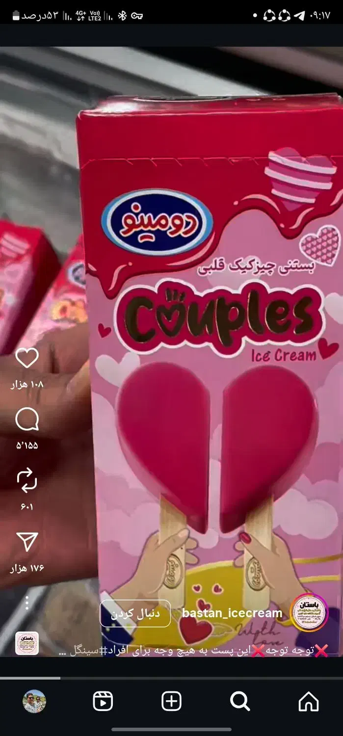 کار در سوپر مارکت|استخدام خدمات فروشگاه و رستوران|مشهد, جانباز|دیوار