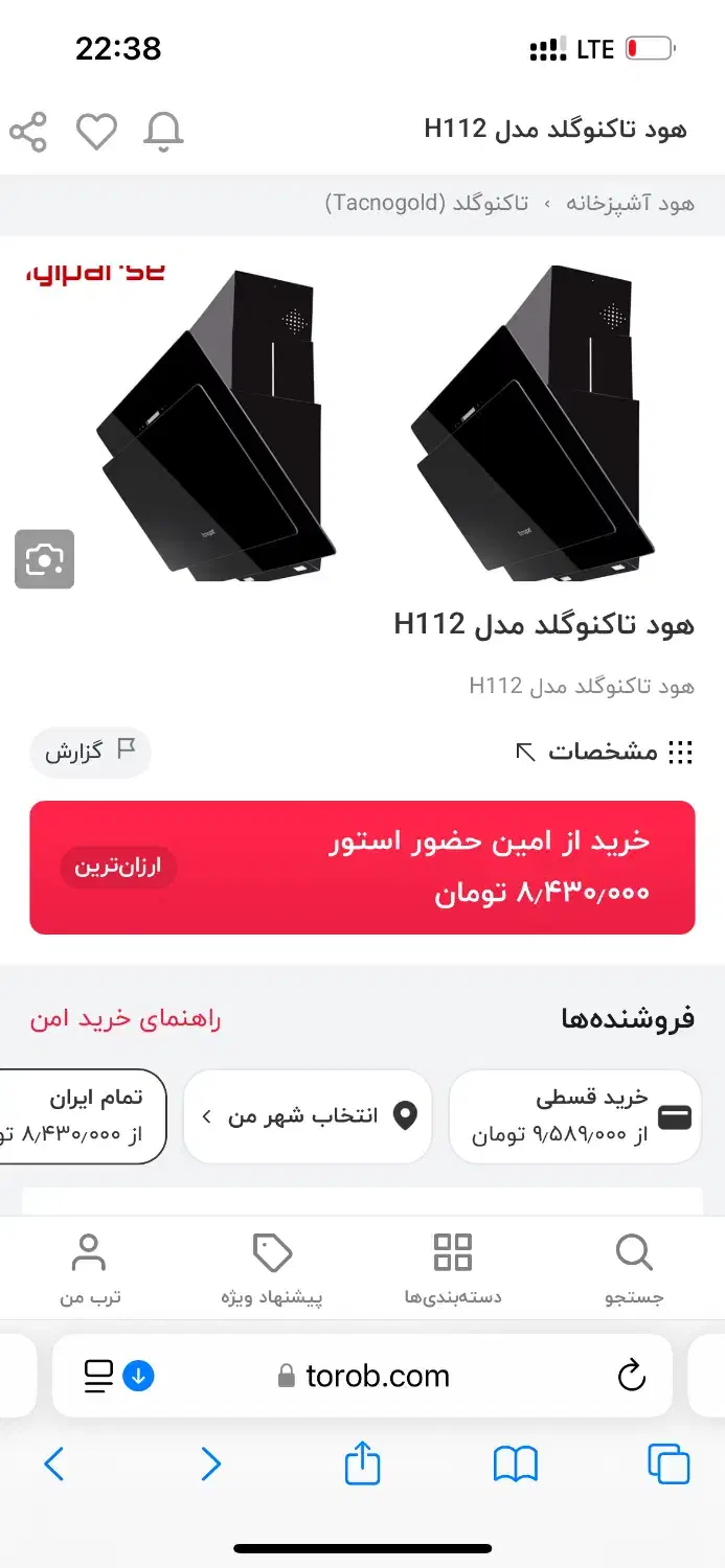 هود تکنو آکبند مدل 112|اجاق گاز و لوازم برقی پخت‌وپز|خرمدره, |دیوار