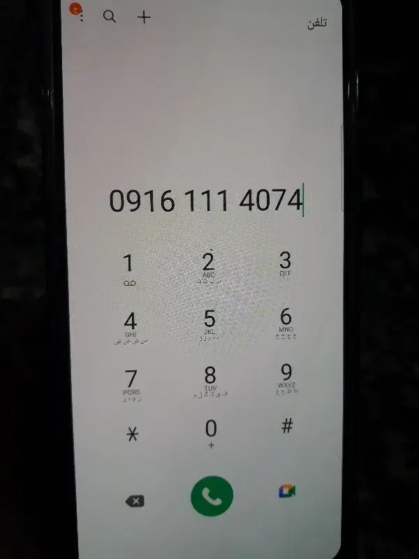 خط همراه اول با قیمت منصفانه|سیم‌کارت|اهواز, آریاشهر|دیوار