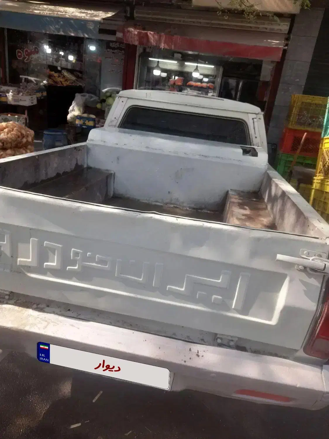 وانت بار مدل ۹۳ دوگانه کمپانی|خودرو سواری و وانت|احمدآبادمستوفی, |دیوار