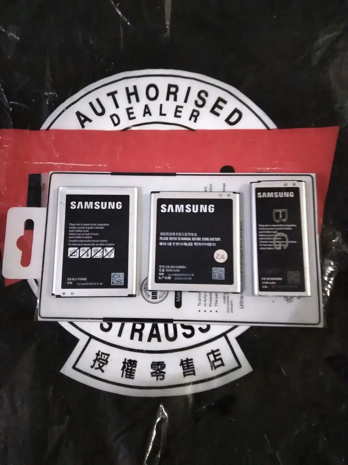 باطری گوشی j5و s5mini|لوازم جانبی موبایل و تبلت|مشهد, بهمن|دیوار