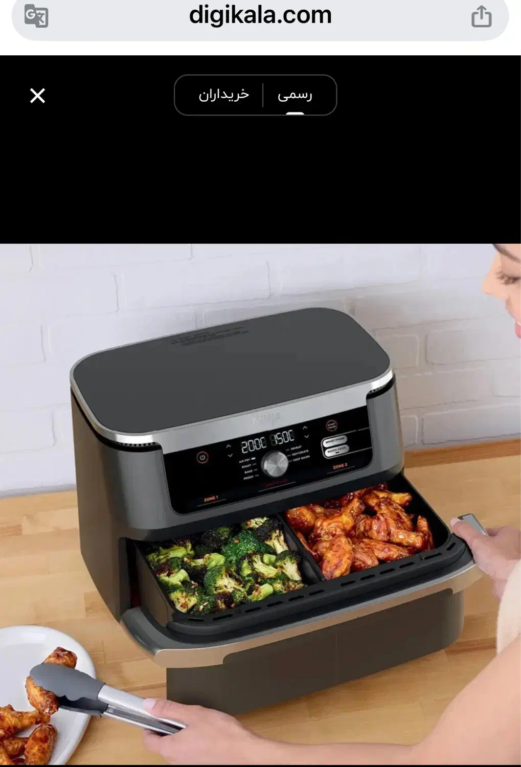 هواپز نینجا مدل af500|اجاق گاز و لوازم برقی پخت‌وپز|تهران, قیطریه|دیوار