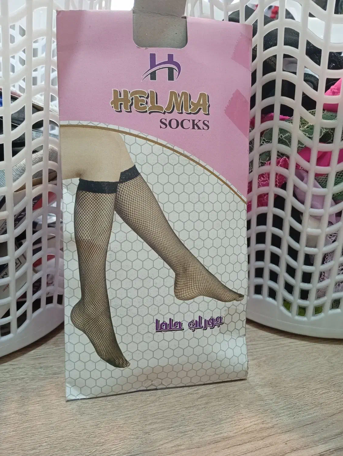 جورابجات|حراج|مشهد, ایثار|دیوار