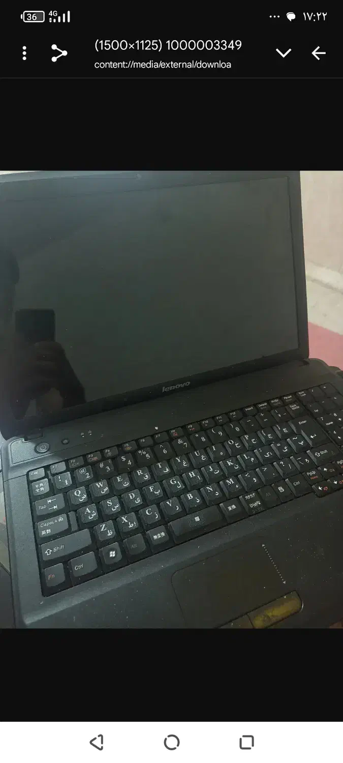 لبتاب لنوو|رایانه همراه|سبزوار, قائم|دیوار