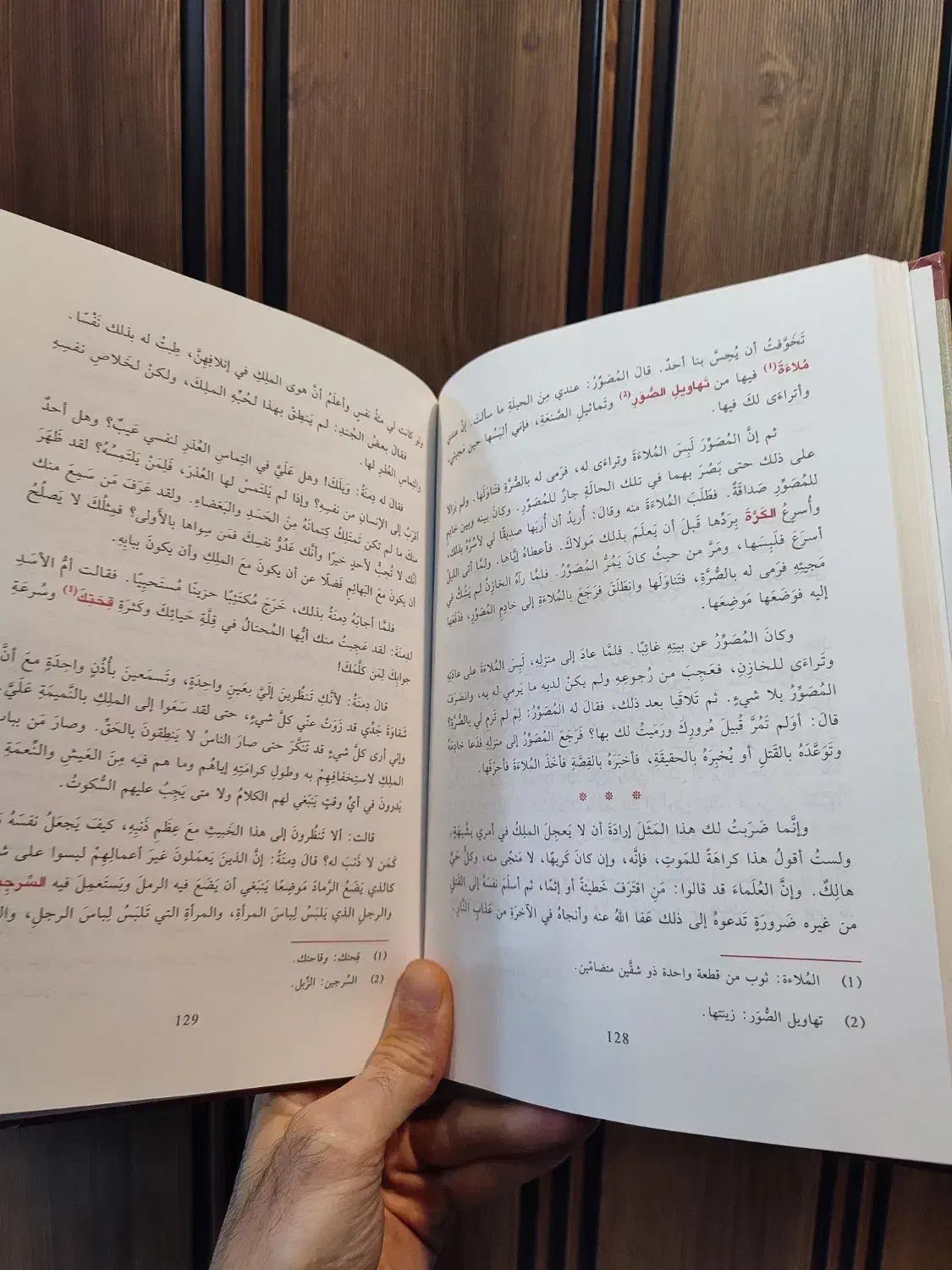 کلیله و دمنه چاپ لبنان|کتاب و مجله ادبی|رشت, بازار|دیوار