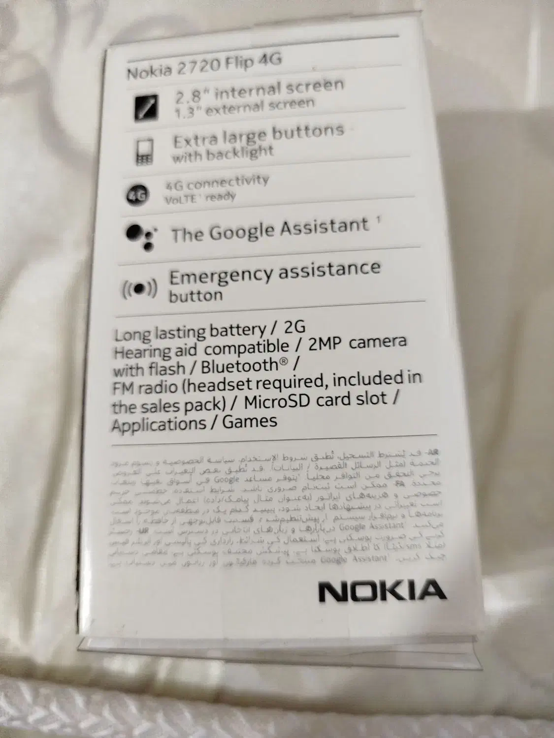 گوشی نوکیا ۲۷۲۰تاشو|موبایل|قوچان, |دیوار