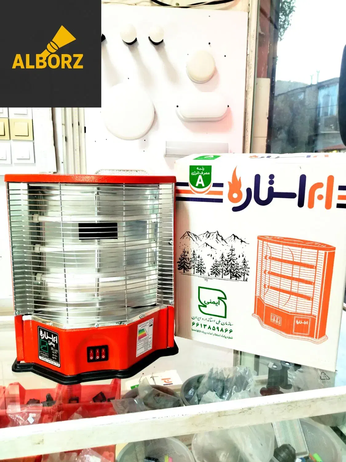 فروش ویژه بخاری برقی تا ۵ آذر|بخاری، هیتر، شومینه|چناران, |دیوار