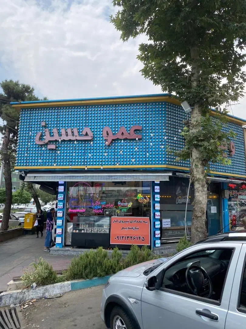 فروش مغازه|فروش مغازه و غرفه|تهران, جنتآباد جنوبی|دیوار