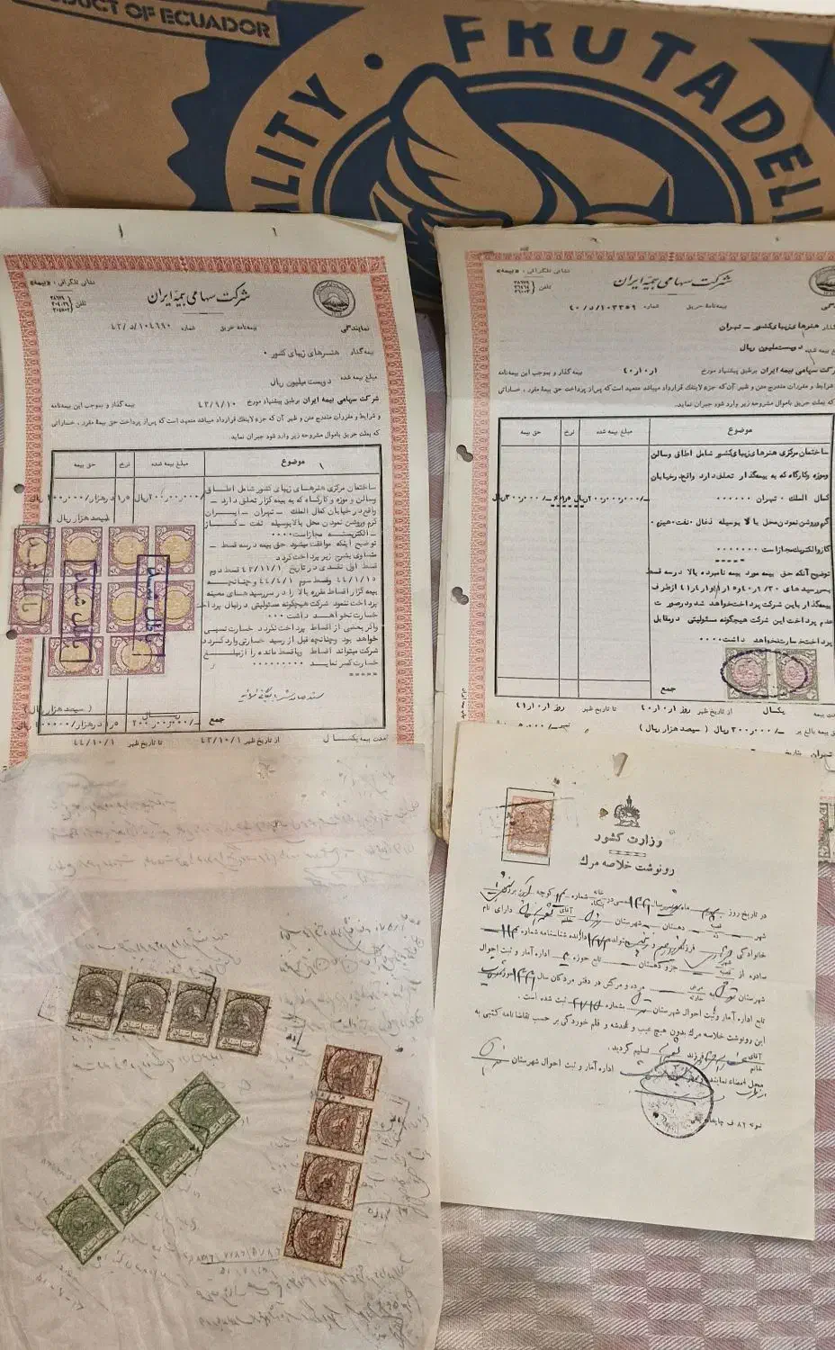 بیش از ده هزار برگ اسناد تمبردار رضا شاه و پهلوی|کلکسیون سکه، تمبر، اسکناس|تهران, جوادیه تهرانپارس|دیوار