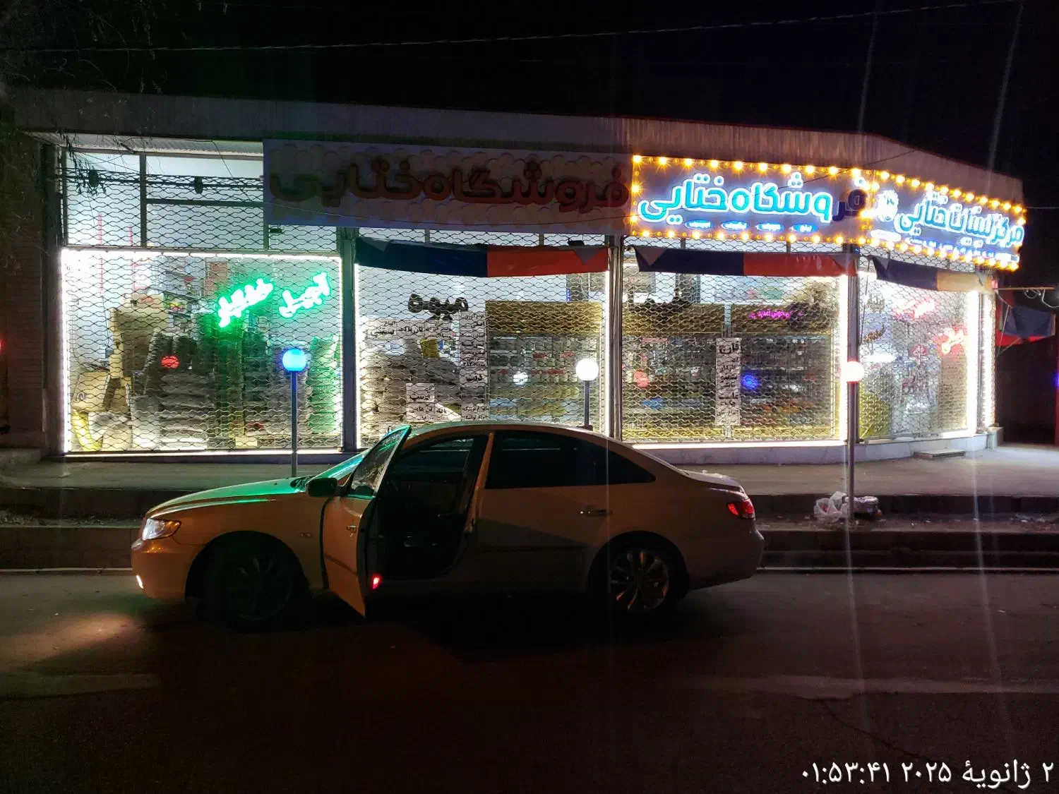 استخدام همکار جهت فروشندگی در فروشگاه|استخدام خدمات فروشگاه و رستوران|مراغه, |دیوار