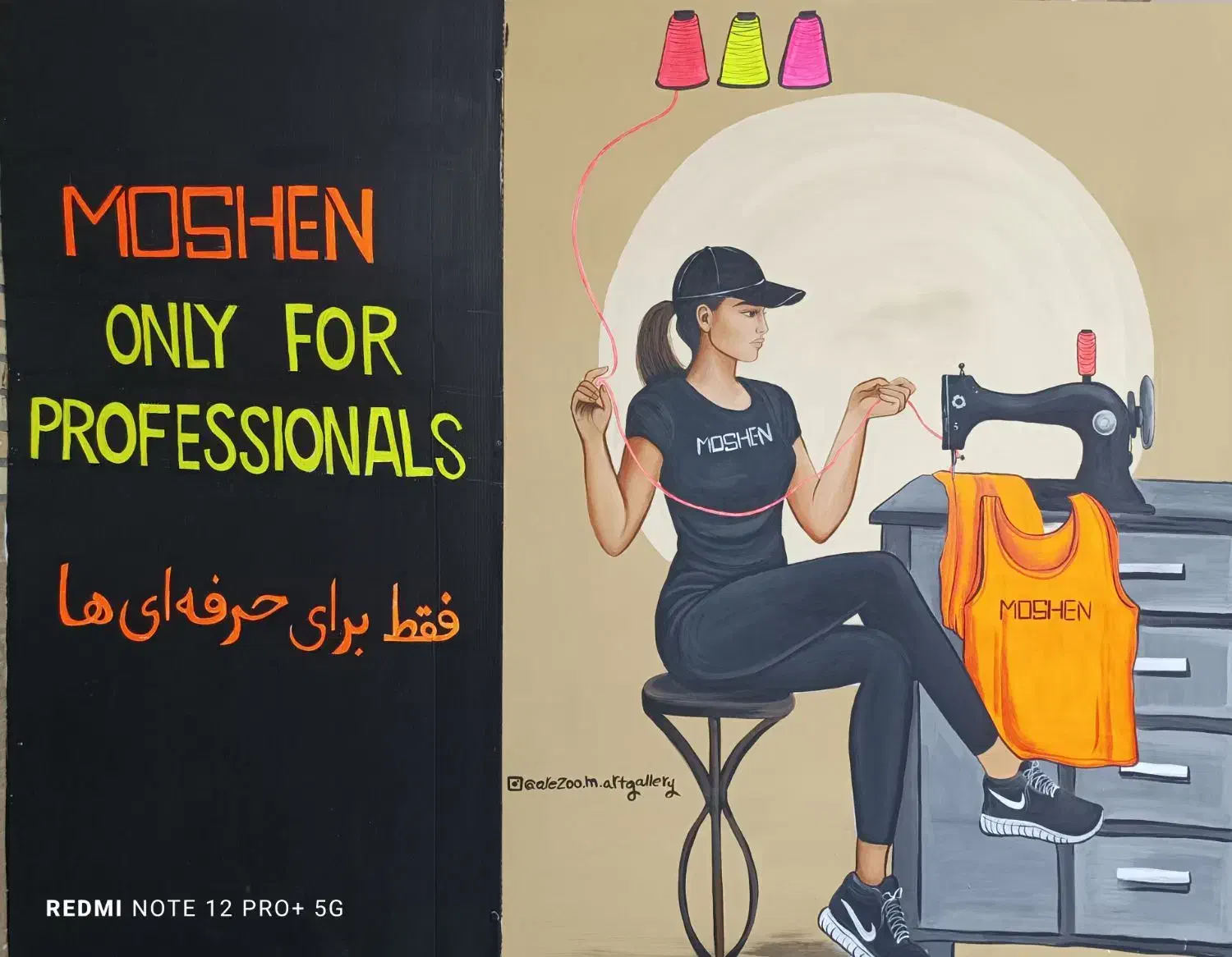 همکاری باتولیدی|استخدام صنعتی، فنی، مهندسی|برخوار, |دیوار