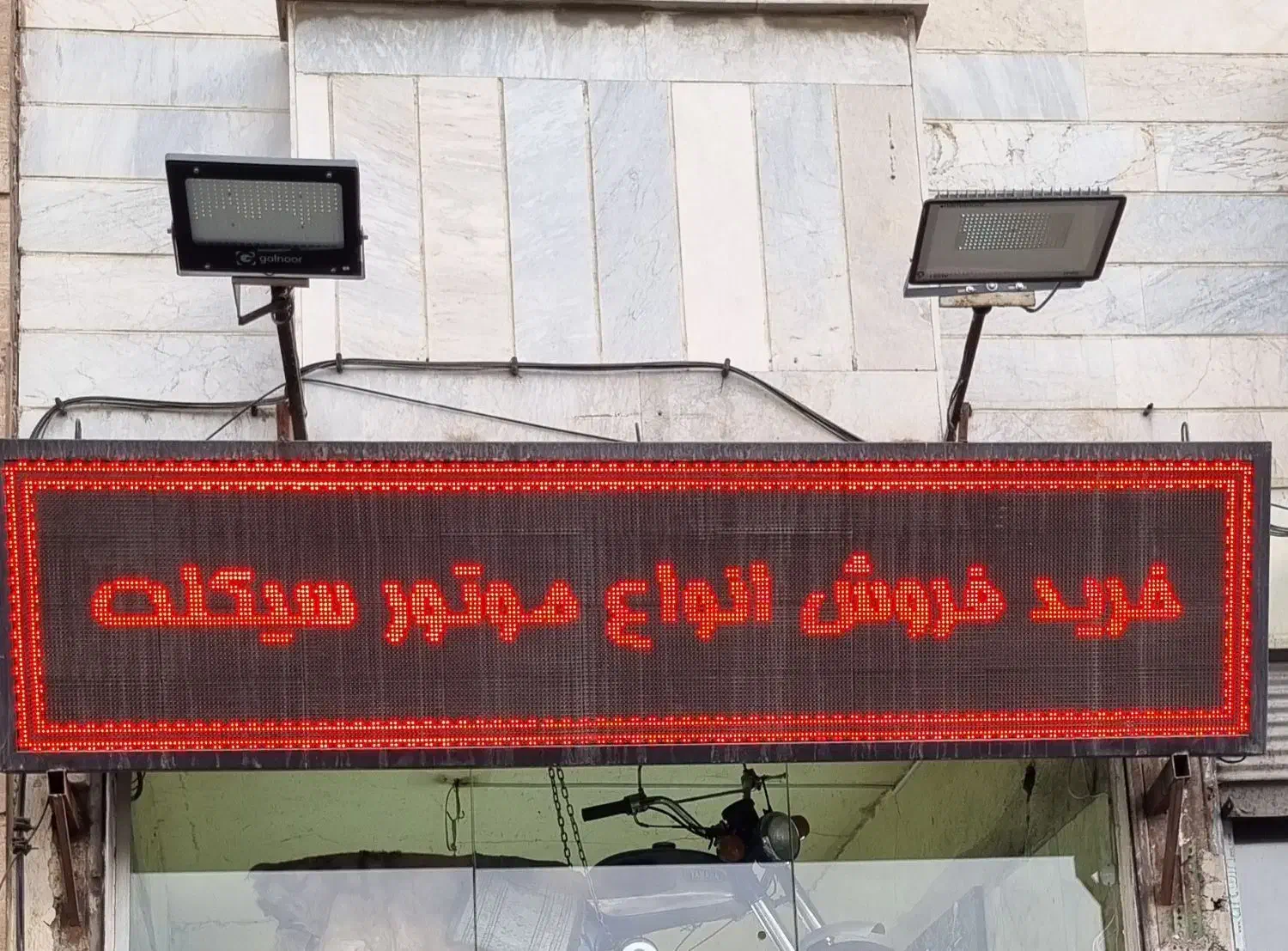 تابلو روان LED تک رنگ|لامپ و چراغ|تهران, جوادیه|دیوار