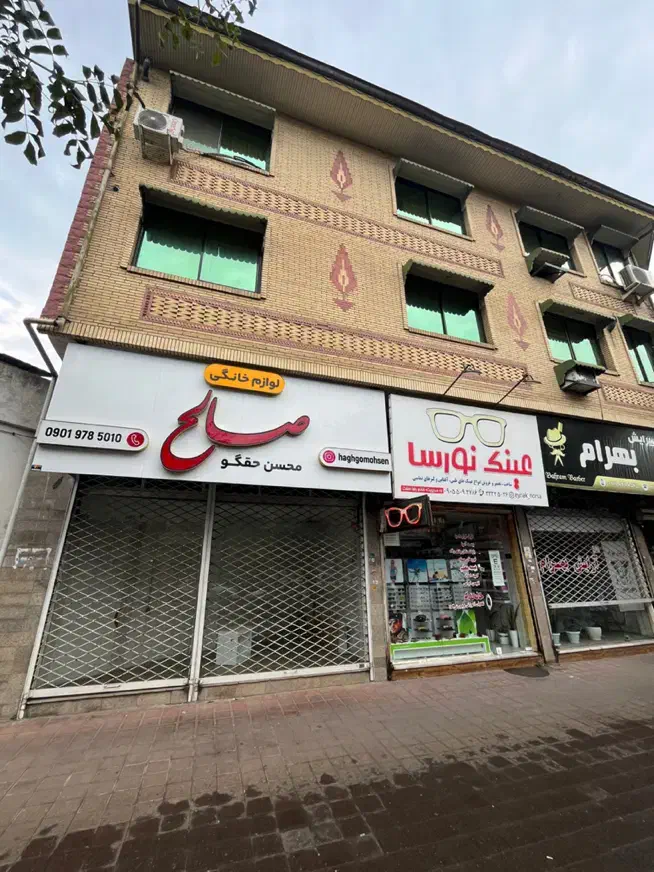 اجاره مغازه|اجارهٔ مغازه و غرفه|رشت, آزادگان|دیوار