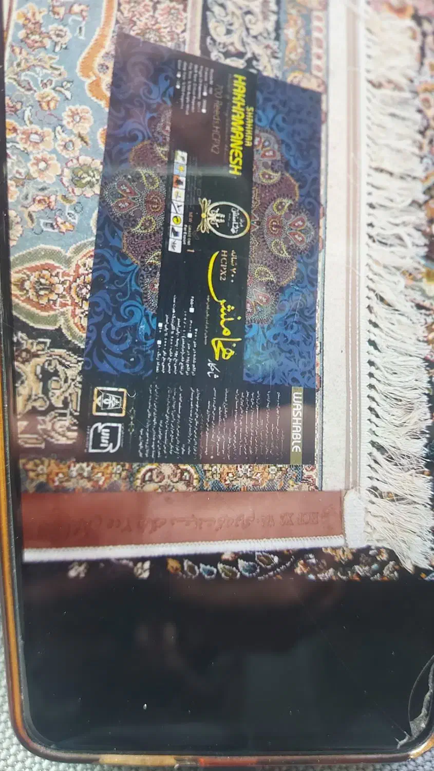 فرش ۹ متری ۷۰۰ شانه هخامنشی|فرش|چمستان, |دیوار