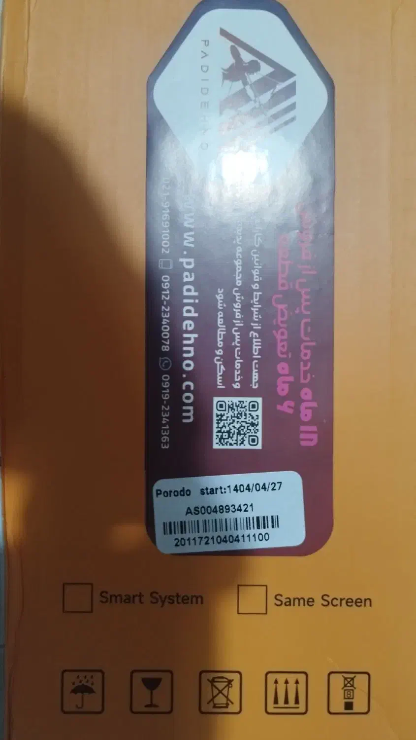 پروژکتور پرتابل با کیفیت 4K|تلویزیون و پروژکتور|شیراز, کلاهدوز|دیوار