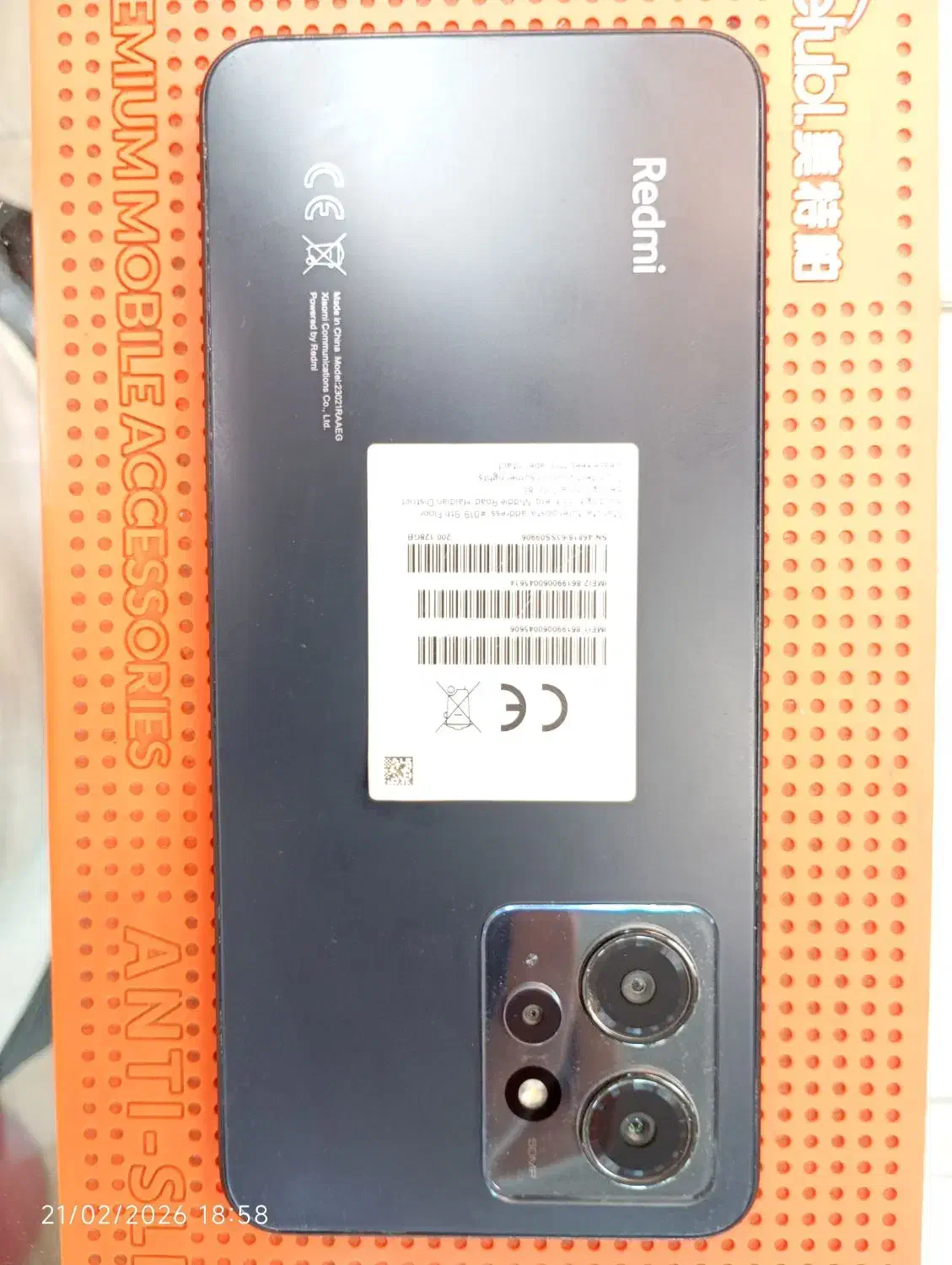 گوشی شیامی|موبایل|تاکستان, |دیوار