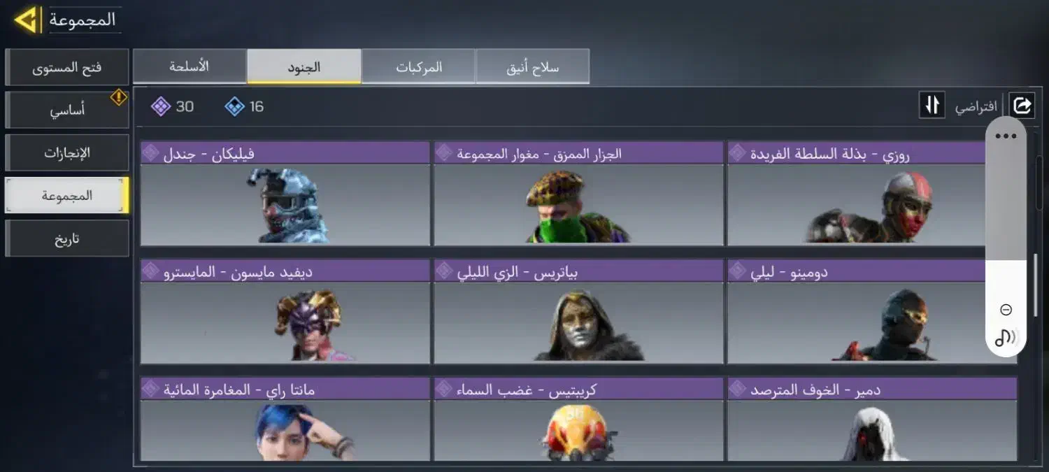 اکانت کالاف|کنسول، بازی ویدئویی و آنلاین|سنندج, |دیوار