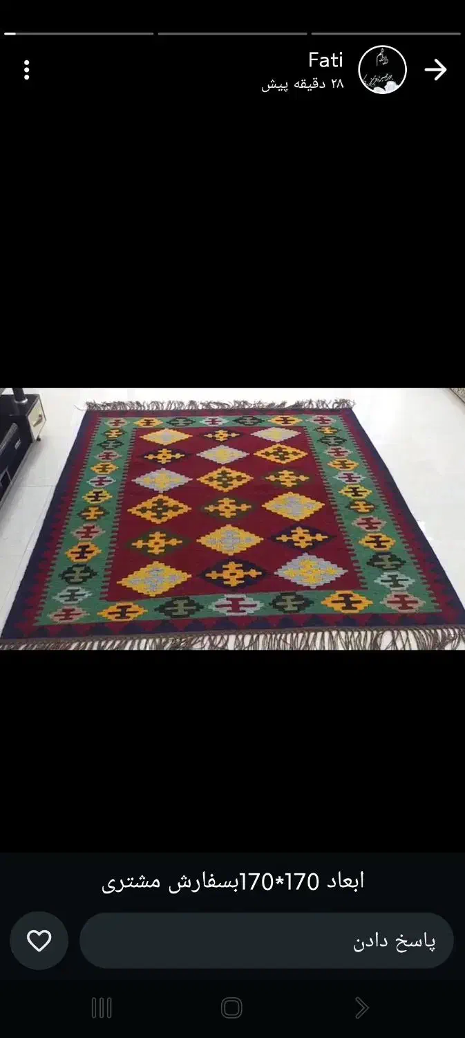 سرپرده/ کوسن / دیوار کوب / پادری|گلیم، جاجیم، گبه|بندرعباس, |دیوار