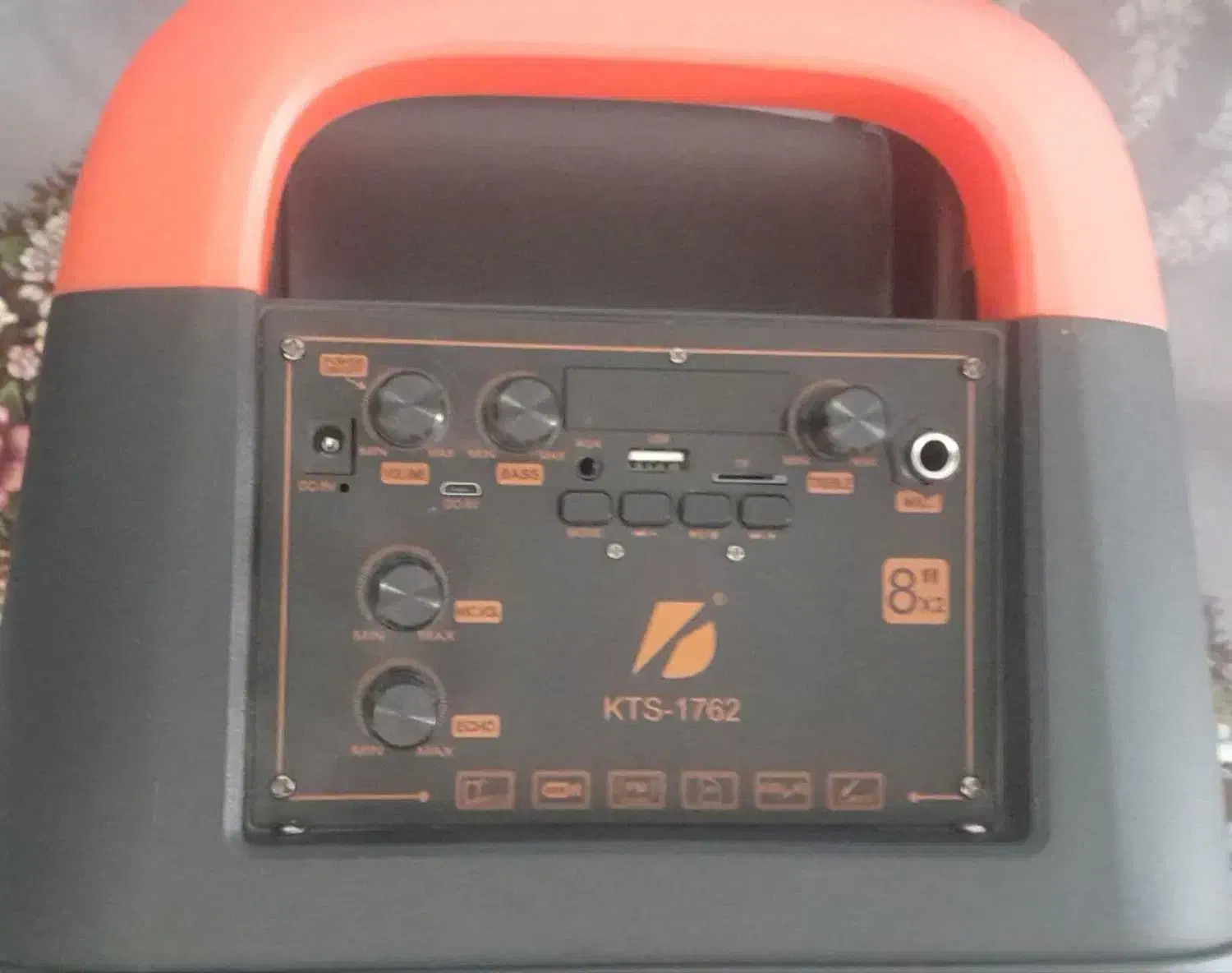 باند|پخش‌کننده همراه|کرج, حصار|دیوار