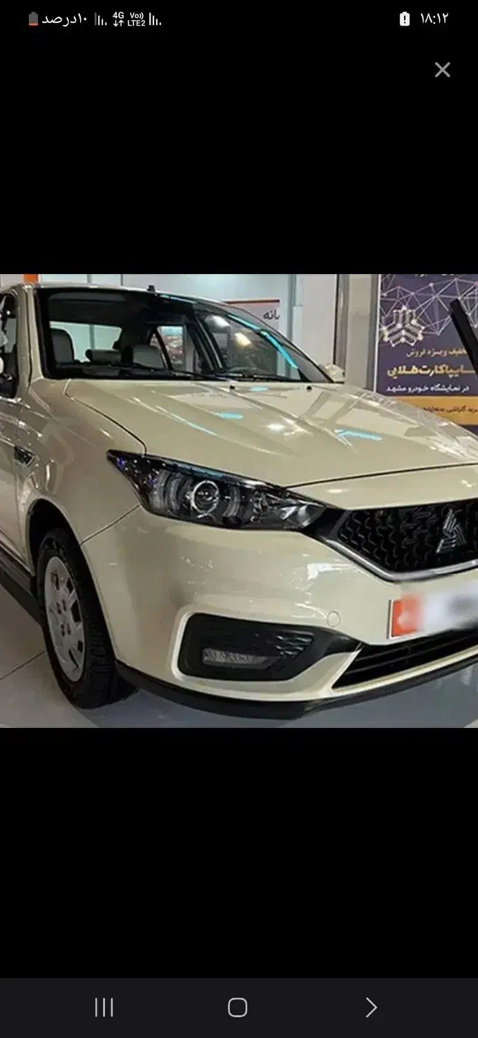 حواله خودرو سهند s|خودرو سواری و وانت|مهربان, |دیوار