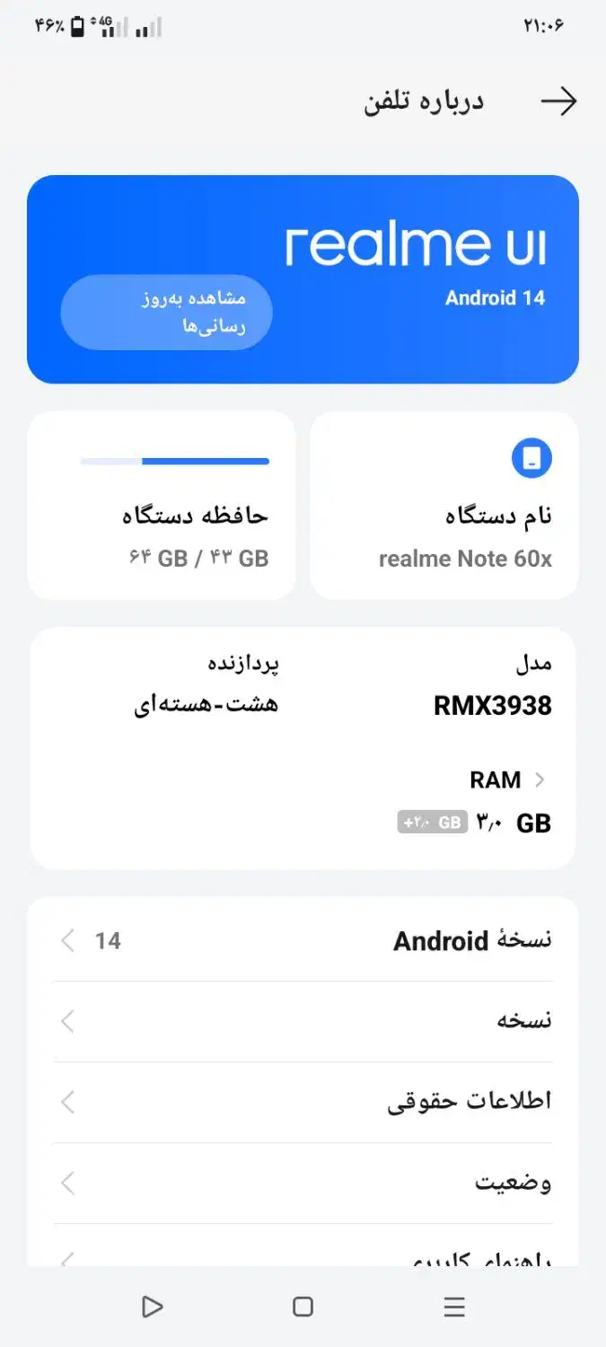 موبایل|موبایل|نسیمشهر, |دیوار