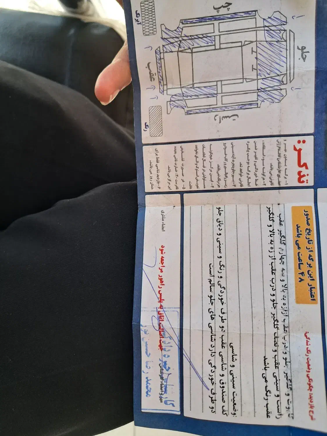 پارس ۹۳|خودرو سواری و وانت|تربت‌حیدریه, ابوذر|دیوار