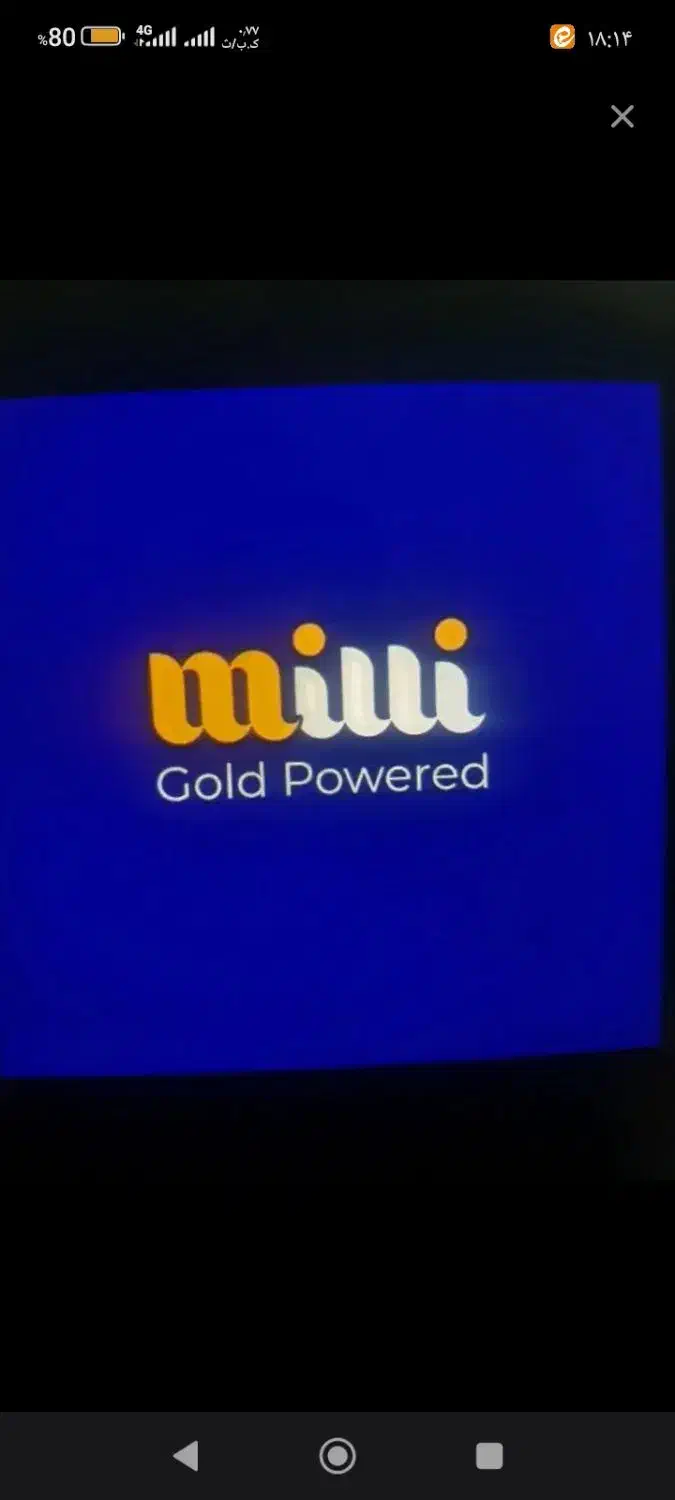 دریافت طلا از میلی|کارت هدیه و تخفیف|قرچک, مهدیه|دیوار