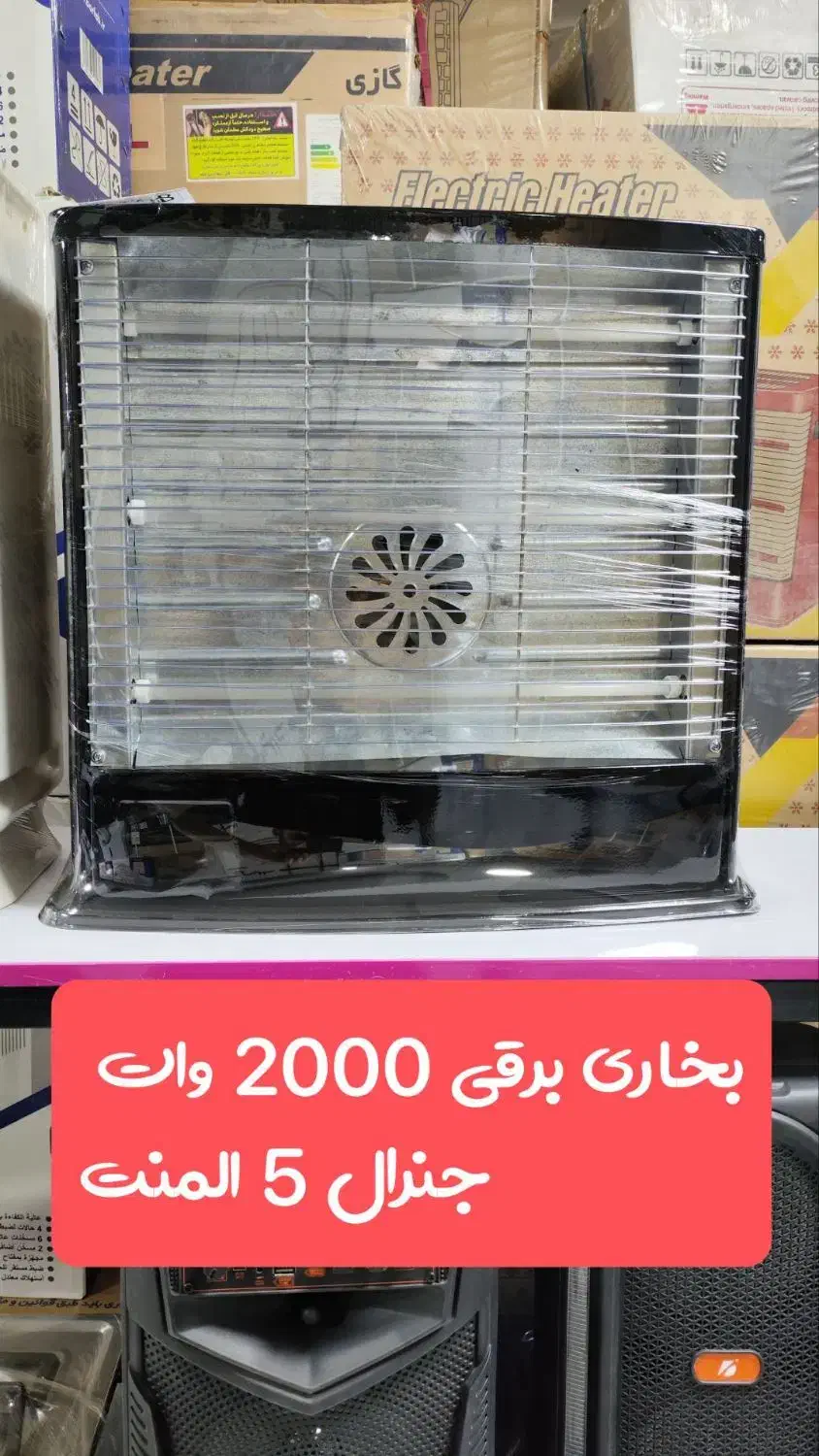 بخاری برقی جنرال|بخاری، هیتر، شومینه|مشکین‌دشت, |دیوار