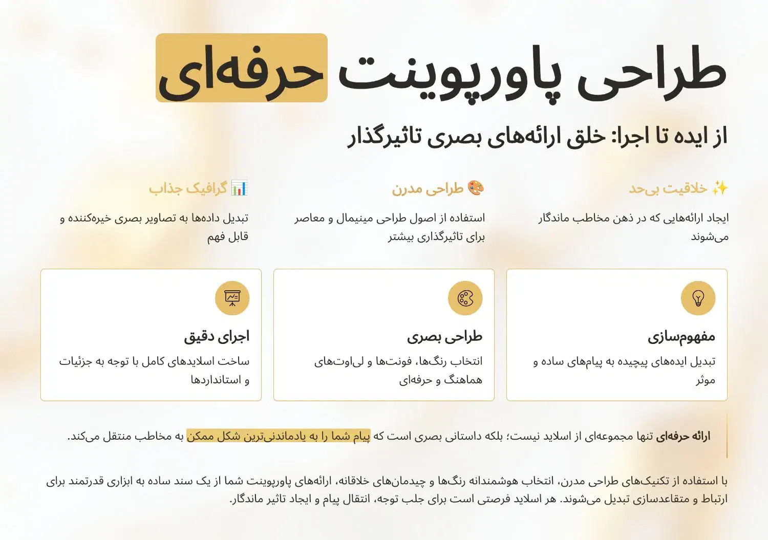 تحقیق،مقاله|خدمات رایانه‌ای و موبایل|شیراز, معالی‌آباد|دیوار