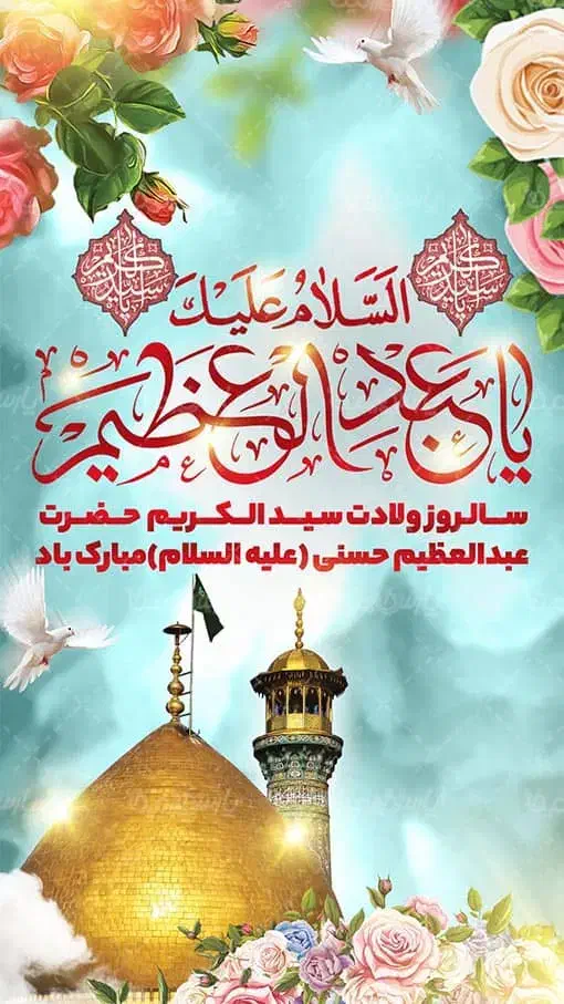 وام بانک ملی وام مهربانی|کارت هدیه و تخفیف|کرج, شاهین‌ویلا|دیوار