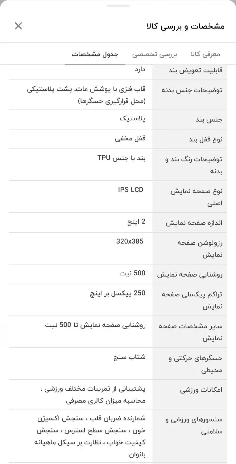 ساعت هوشمند شیائومی redmi watch 5 active|ساعت|اردبیل, |دیوار