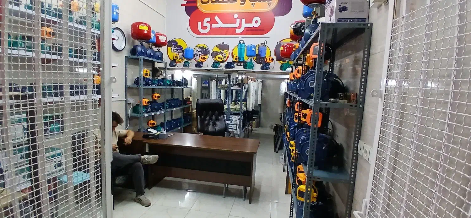 فروشنده پمپ آب و قطعات، پاره وقت|استخدام بازاریابی و فروش|گنبد کاووس, |دیوار