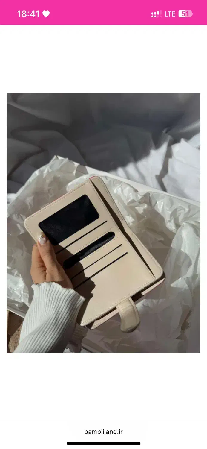 کیف پول|کیف، کفش، کمربند|اردبیل, |دیوار