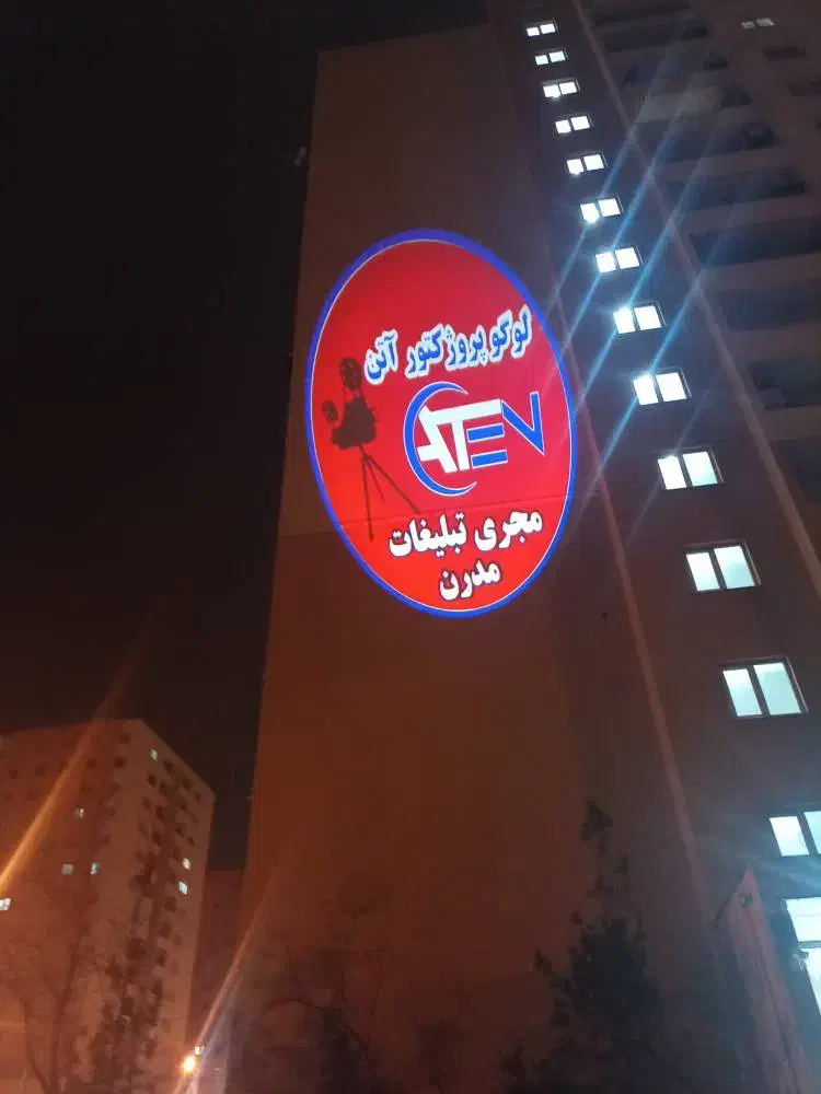 لوگو پروژکتور لگو پرژکتور|تلویزیون و پروژکتور|تهران, جنتآباد مرکزی|دیوار