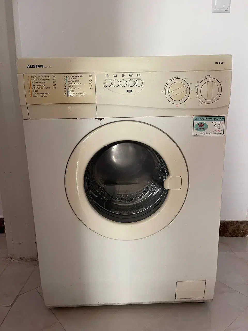 لباسشویی اصل ایتالیایی|ماشین لباسشویی و خشک‌کن لباس|قائم‌شهر, |دیوار